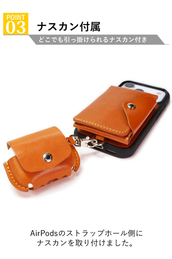 “AirPodsPro3ケース” 14色 typeC対応 エアーポッズプロ3 カバー ワイヤレス 本革 栃木レザー 5枚目の画像