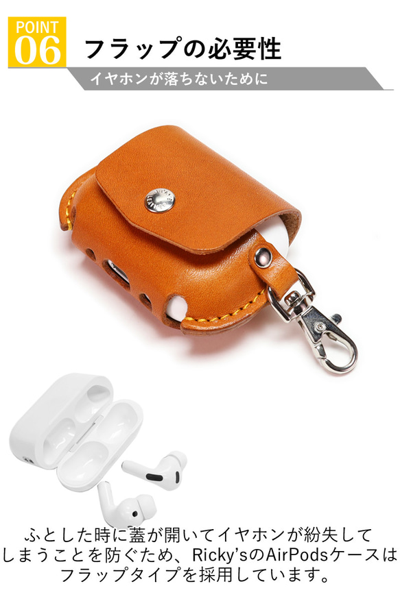 “AirPodsPro3ケース” 14色 typeC対応 エアーポッズプロ3 カバー ワイヤレス 本革 栃木レザー 9枚目の画像