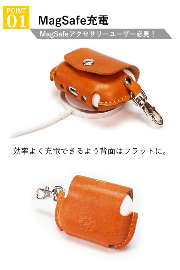 “AirPodsPro3ケース” 14色 typeC対応 エアーポッズプロ3 カバー ワイヤレス 本革 栃木レザー 3枚目の画像