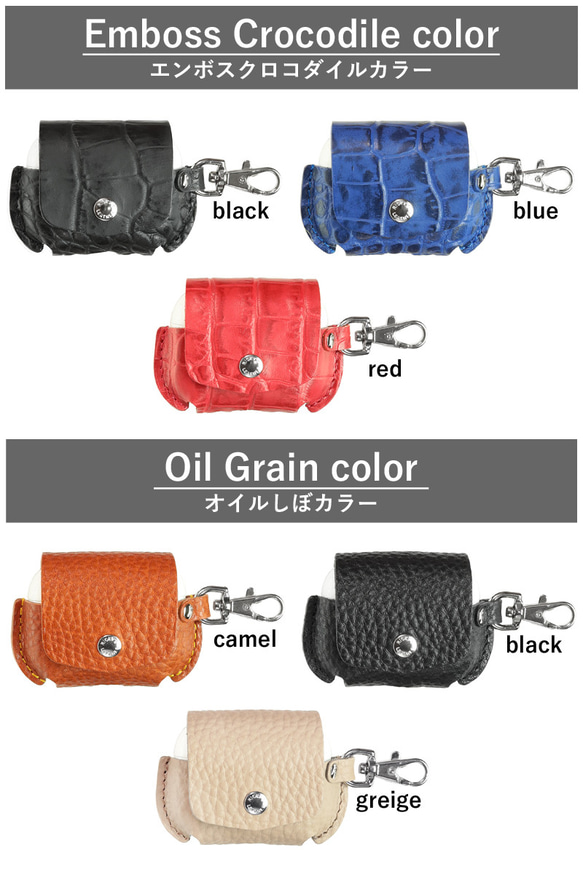 “AirPodsPro3ケース” 14色 typeC対応 エアーポッズプロ3 カバー ワイヤレス 本革 栃木レザー 11枚目の画像