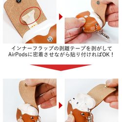 “AirPodsPro3ケース” 14色 typeC対応 エアーポッズプロ3 カバー ワイヤレス 本革 栃木レザー 8枚目の画像
