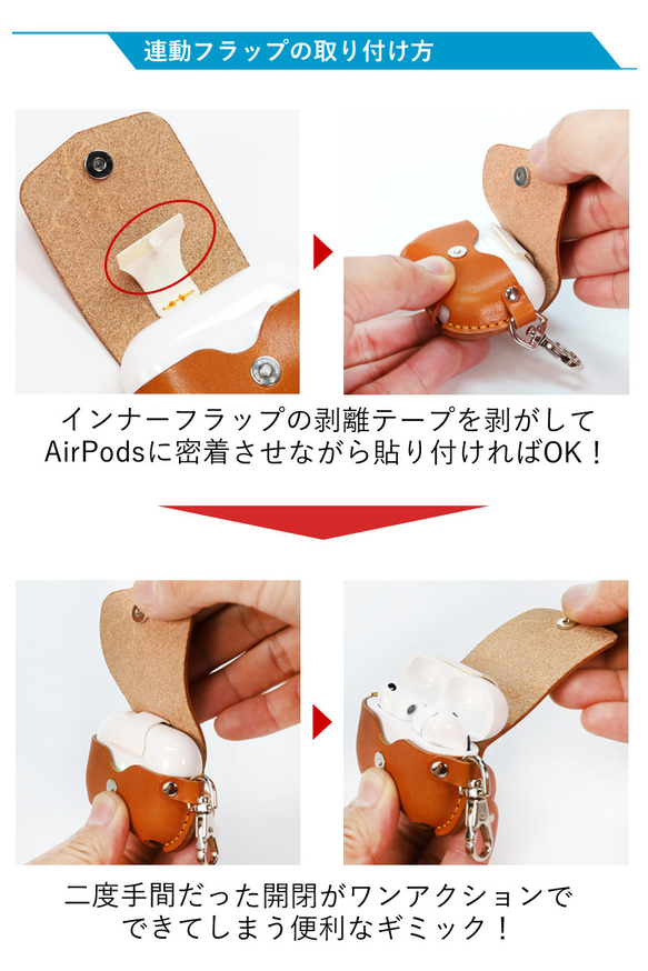 “AirPodsPro3ケース” 14色 typeC対応 エアーポッズプロ3 カバー ワイヤレス 本革 栃木レザー 8枚目の画像