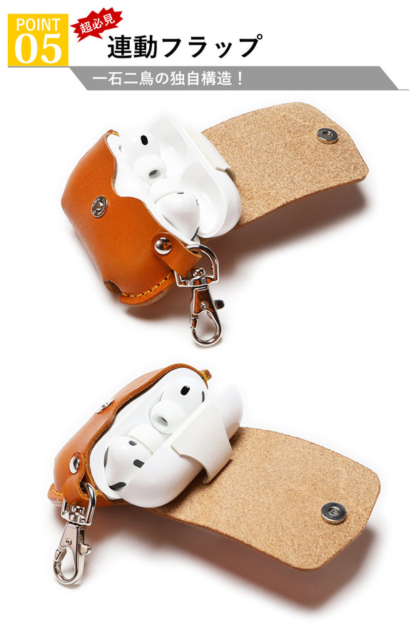 “AirPodsPro3ケース” 14色 typeC対応 エアーポッズプロ3 カバー ワイヤレス 本革 栃木レザー 7枚目の画像