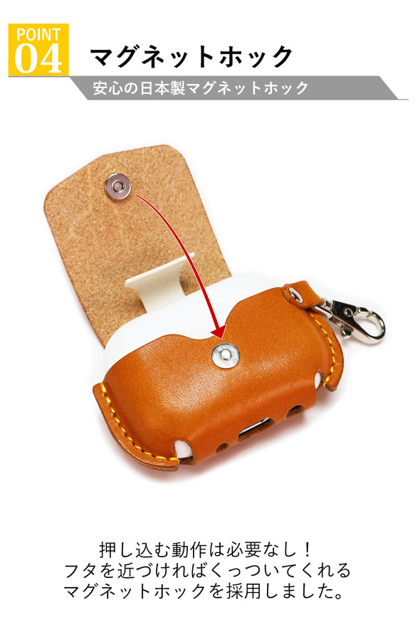 “AirPodsPro3ケース” 14色 typeC対応 エアーポッズプロ3 カバー ワイヤレス 本革 栃木レザー 6枚目の画像