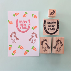 午年年賀状スタンプセット HAPPY NEW YEAR 馬蹄·左右ウマ·にんじん｜午