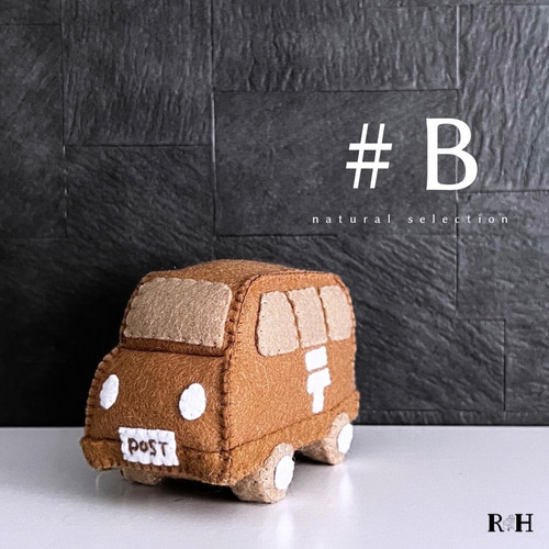 フェルト ポストカー 郵便車 インテリア雑貨】ハンドメイド ギフト