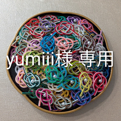 梅結び水引と牛革葉っぱ パーツ ラッピングに その他ラッピング用品