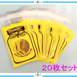 OPPテープ20本♡おまけステッカー&コラージュ OPPテープ20本♡おまけステッカー&コラージュ 文房具・事務用品