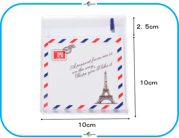 IM169 OPP袋 20枚 エッフェル塔 スタンプ デザイン テープ付 ラッピング 小分け プレゼント ギフト 2枚目の画像