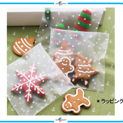 IM284 OPP袋 20枚 クリスマス スノー 雪 ドット デザイン ホワイト ミニ テープ付 ラッピング プレゼント 2枚目の画像