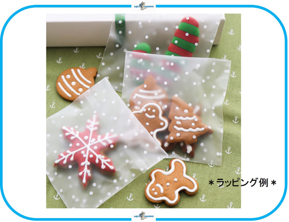 IM284 OPP袋 20枚 クリスマス スノー 雪 ドット デザイン ホワイト ミニ テープ付 ラッピング プレゼント 2枚目の画像