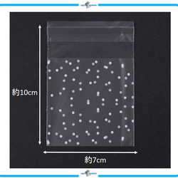 IM284 OPP袋 20枚 クリスマス スノー 雪 ドット デザイン ホワイト ミニ テープ付 ラッピング プレゼント 1枚目の画像