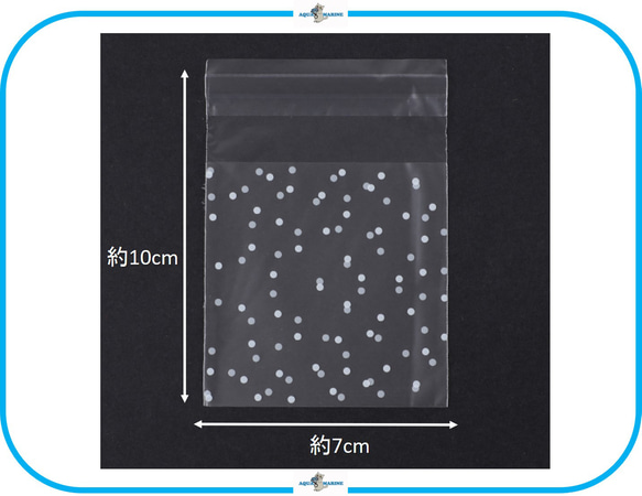 IM284 OPP袋 20枚 クリスマス スノー 雪 ドット デザイン ホワイト ミニ テープ付 ラッピング プレゼント 1枚目の画像