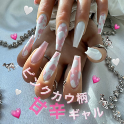 チップ種類、カラー変更可能》ホワイトフレンチバタフライイニシャル