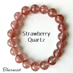 ストロベリークォーツ ブレスレット の人気通販｜Creema(クリーマ