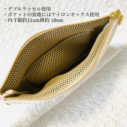 月と星屑　選べる　iPad mini  pouch  アイパッドミニ用　タブレットポーチ　刺繍　ヌビ　大人可愛い 4枚目の画像