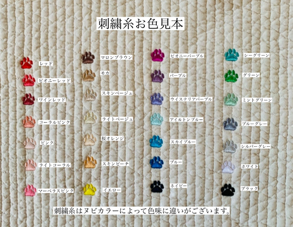 月と星屑　選べる　iPad mini  pouch  アイパッドミニ用　タブレットポーチ　刺繍　ヌビ　大人可愛い 5枚目の画像