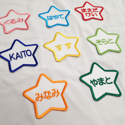 星 ワッペン のおすすめ人気通販 検索結果｜Creema(クリーマ