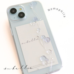 ふわふわ♡くまのぬいぐるみスマホケース✨ハンドメイド オーダー