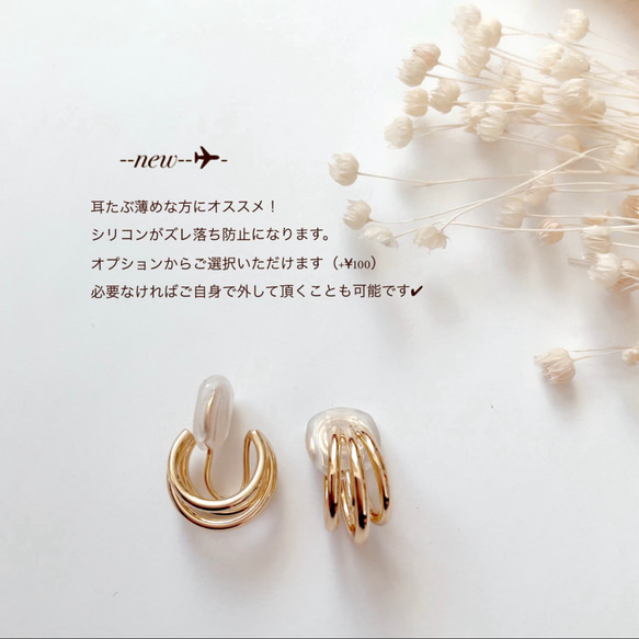 \秋冬映え/ ゴールドバーネックレス×3連フープピアス,イヤリング/サージカルステンレス　ご褒美　ギフト　秋 19枚目の画像