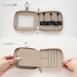 カードポケット付き 横並び 3個収納 スマートキーケース 【 simple 名入れ 】 キーケース クリア窓 HE64U 12枚目の画像