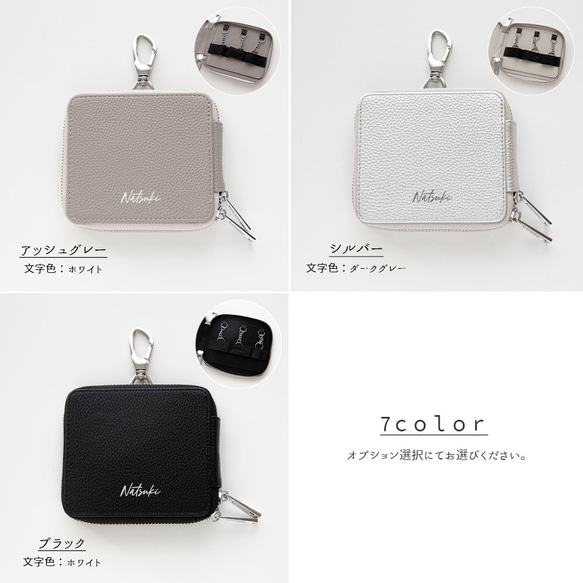 カードポケット付き 横並び 3個収納 スマートキーケース 【 simple 名入れ 】 キーケース クリア窓 HE64U 8枚目の画像