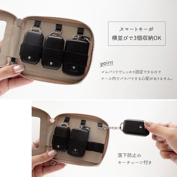 カードポケット付き 横並び 3個収納 スマートキーケース 【 simple 名入れ 】 キーケース クリア窓 HE64U 3枚目の画像