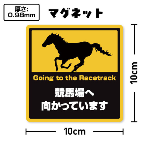 【競馬ファンの方へ】【競馬グッズ】です。【名馬ステッカー】などなどいかがですか。 競馬ファンの方へ】【競馬グッズ】です。【名馬ステッカー】などなど