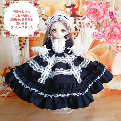 リカちゃんサイズ ゴスロリ ゴシックロリータ 黒ロリ ロリータ