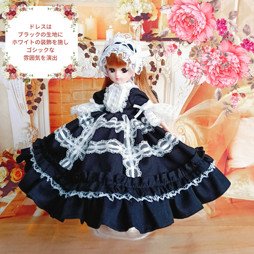 リカちゃんサイズ ゴスロリ ゴシックロリータ 黒ロリ ロリータ
