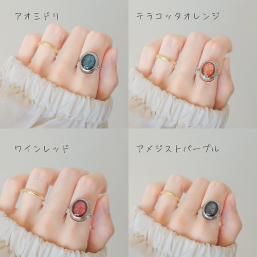 シルバー【8色から選べる】推しカラー：宝石 透明感 レジンリング 推し