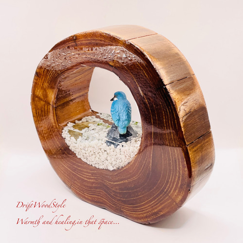 一つ限りの流木アート 水辺のカワセミ ジオラマ 流木 フィギュア 置物