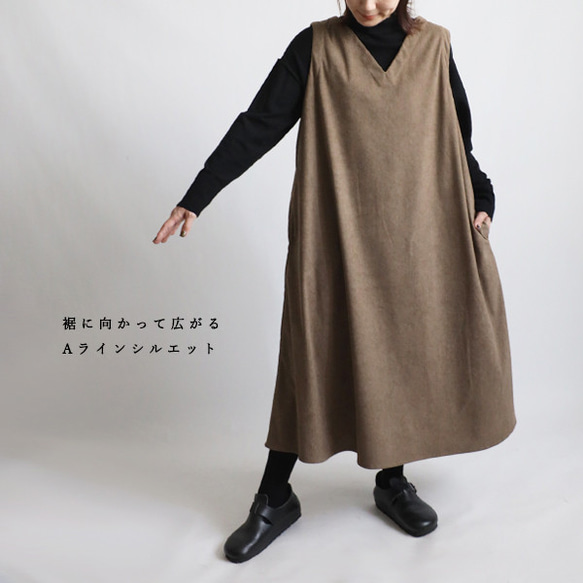 ⁑秋の新作　１１２cm　ニット コーデュロイ生地　Vネック　ワンピース ジャンスカ　ゆったり　ブラウンK09B 4枚目の画像