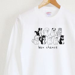 わんチャンス　ロンT　ユニセックス 1枚目の画像