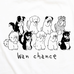 わんチャンス　ロンT　ユニセックス 3枚目の画像