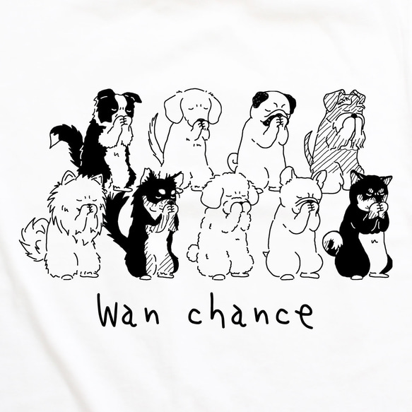 わんチャンス　ロンT　ユニセックス 3枚目の画像