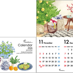 2026 壁掛けカレンダー 4枚目の画像