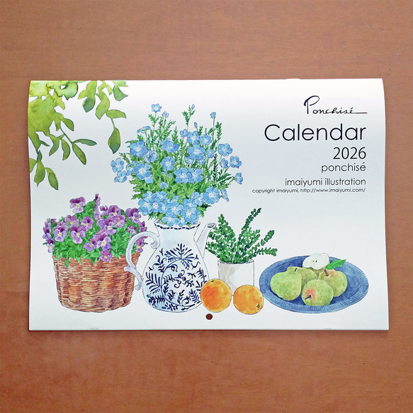 2026 壁掛けカレンダー 1枚目の画像