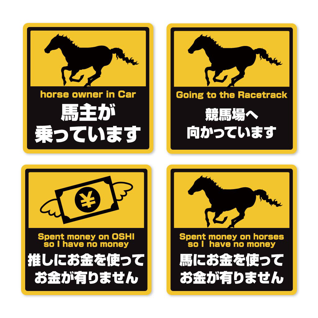 【全4種セット｜マグネット】セット割引10％OFF