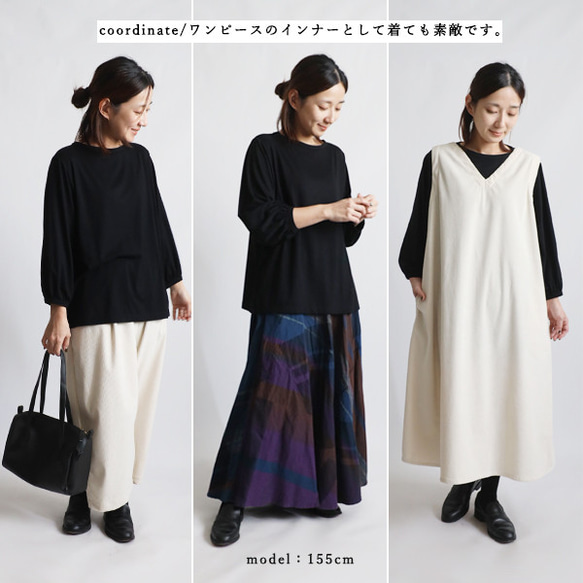 ⁂秋の新作　スムース伸縮ストレッチ Tシャツ カットソー生地　パフ袖　プルオーバー ゆったり　トップス　黒　K14 8枚目の画像