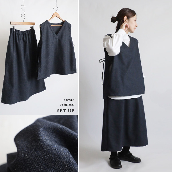 ラスト４ 最終ＳＡＬＥ  縮絨メルトン ウールmix　上下セットアップ　サイドリボン付ベスト スカート８０cm　K20