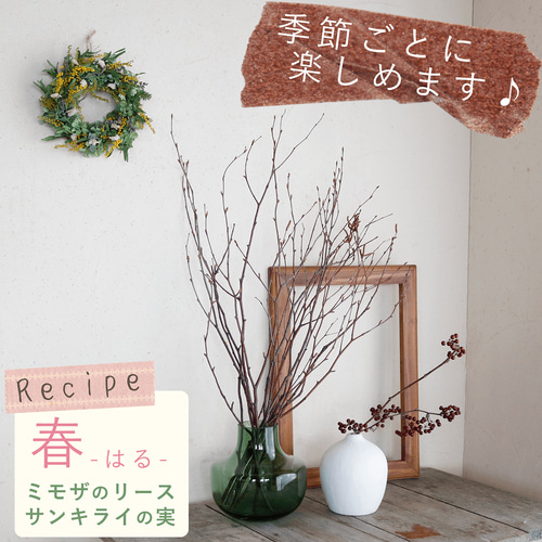ドライフラワー★枝物シンプルリース★アシンメトリックデザイン　テッポウユリ 富良野産 枝もの【長さ60～80cm】白樺の枝 ロング ブラウン ドライ