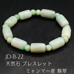 [R462-001］翡翠　リング　天然石　ミャンマー産　指輪　sv925 R462-001］翡翠 リング 天然石 ミャンマー産 指輪 sv925