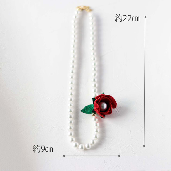 立体刺繍の赤いバラとパールのネックレス 5枚目の画像