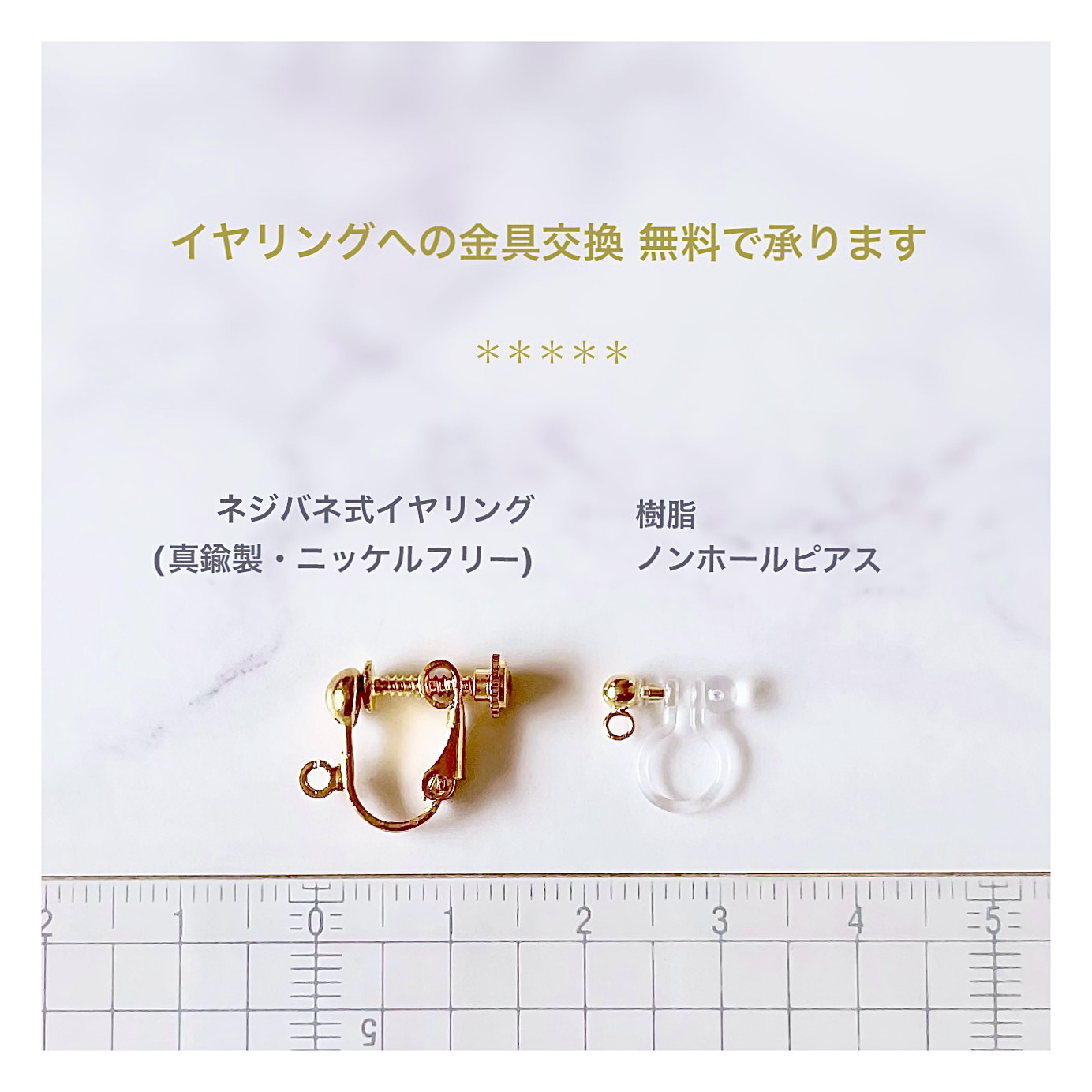 高品質◇2種類のローズクォーツのシャンデリアピアス◇14kgf