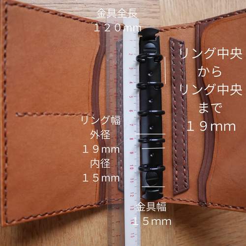 秋色の旅する手帳 ─ M5サイズ システム手帳 たつのレザー使用