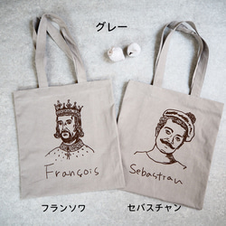 シングルオジサントート 7枚目の画像