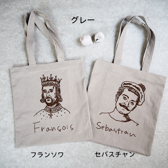 シングルオジサントート 7枚目の画像