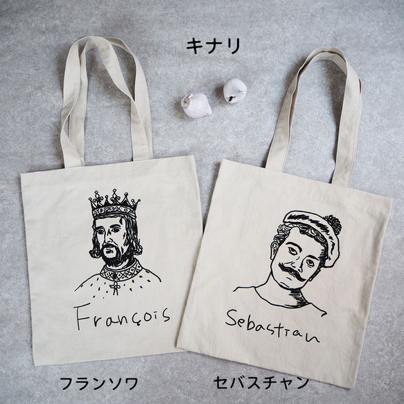 シングルオジサントート 6枚目の画像