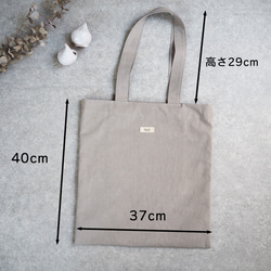 シングルマダムトート 12枚目の画像